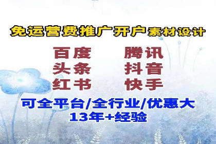 案例分享：SEM开户助力企业拓展市场