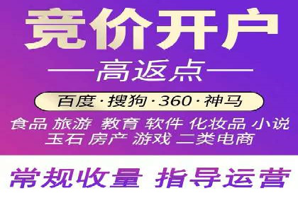 掌握SEM竞价培训技巧，提升广告投放效果