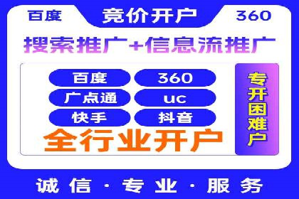 案例分享：SEM投放助力企业品牌塑造